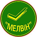 Мелвін