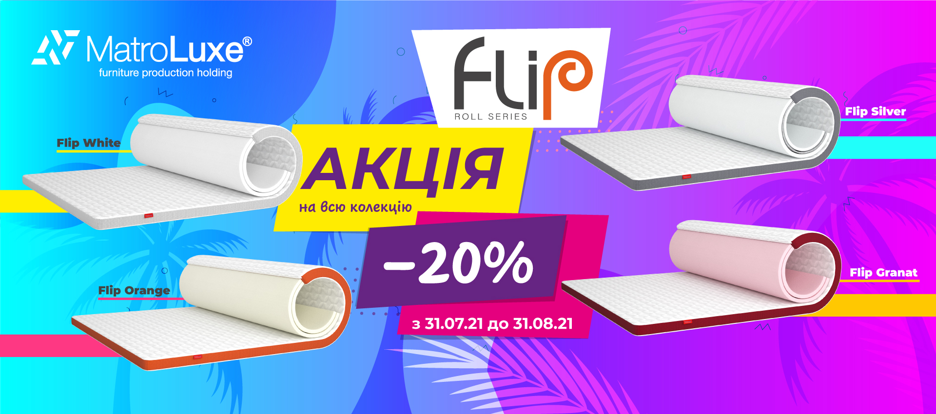 matroluxe matrac banner_flip_1920x850_ukr Матраци Topper Flip