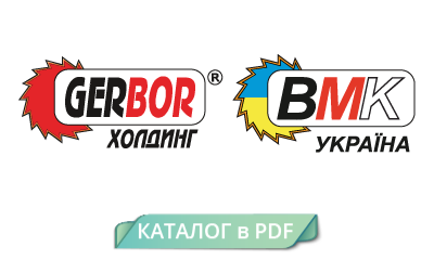 Гербор холдинг