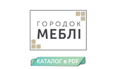 Каталог фабрики Меблі ГОРОДОК